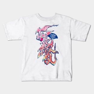 Japanese KANJI Graffiti HYAKKARYOURAN (Cherry Pink) Kids T-Shirt